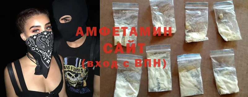 Amphetamine 98%  Тулун 