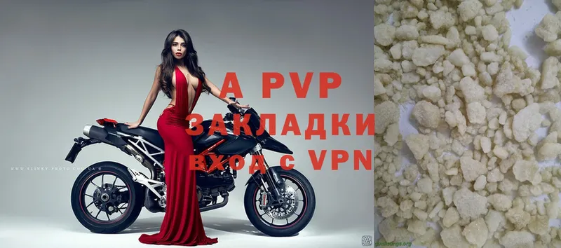 мега как войти  Тулун  A-PVP VHQ 