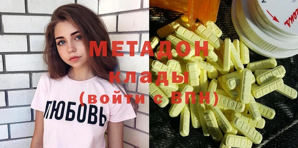 mdma Верея