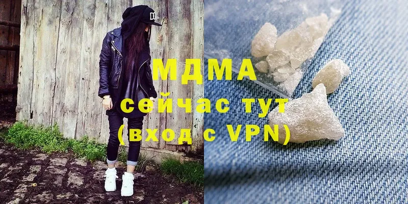 закладки  Тулун  MDMA молли 