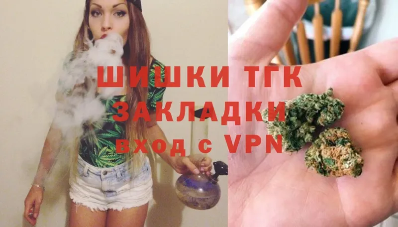 Канабис Ganja  закладка  Тулун 